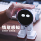 乐天派桌面机器人 ai智能机器人 语音对话互动 陪伴聊天编程 2024新款智能机器人 儿童玩具教育 科技礼物 白色