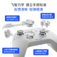 飞智冰原狼3  多模版无线游戏手柄 类xbox杠杆霍尔摇杆switch电脑PC手机steam体感NS