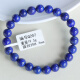 Pangdonglai Qualität Lapis Lazuli Armband Old Mineral Armband Männer und Frauen Stil Seltene weiße Gegenstände Ein Bild Spezielle Dekoration Q679