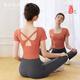 Fanxing Yiyi (floredshing) yoga clothes 2025 new women's suit sports high-end Pilates training beautiful short-sleeved summer caramel orange short-sleeved + dark gray nine-point pants S
