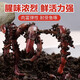 Live earthworm bait, fresh red worm fishing bait, crucian carp, wild fishing black pit fish material, nesting material, fish food, kill live earthworms, half Jin Jin equal to 0.5 kg (medium size), free nutritious soil