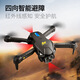 M3 Drone Aerial Triple Camera HD Flujo óptico Posicionamiento Aeronave de obstáculos Aircrafías de control remoto Toyes para niños Posicionamiento de flujo óptico negro + Ajuste eléctrico Triple Camera 2 Versión eléctrica (el peso de todo el conjunto es de 450 g)