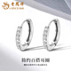 Lao Fengxiang Pure Silver Earrings for Women, Plain Rings, Light Luxury Simple Earrings, Earrings, Earrings, Valentine's Day Birthday Gifts for Girlfriends and Lovers, Same Day Delivery - Simple Earrings