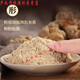Peking Tongrentang Rohstoffe Yunnan Wenshan Sanqi Pulver Authentische Chun Sanqi 18-Kopf-Super-Feinpulver 12-Kopf � � �