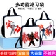 
Morning Du Sand Sculpture Abstract Ultraman Belia Funny Compression Strong Emoticon Pack Canvas Bag Large Capacity Primary School Student Handbook Bag Junior High School Student Tutorial Bag File Bag Boys Book D15935 Large Capacity Canvas Tutorial Bag