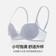 爱慕内衣女无钢圈小胸聚拢性感蕾丝网纱文胸AM17A761 经典黑400 80A
