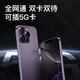 
Mei Zi i16 promax new ultra-thin large screen one-click AI smartphone 512GB flagship game e-sports long-term battery backup student price 100 yuan cheaper for the elderly Black 64G