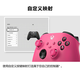 Microsoft Xbox Wireless Gamepad Wireless Controller Romantic Pink Bluetooth Adapter for Xbox/PC/Tablet/Mobile Phone Steam Promotion Black Myth Wukong Silk Song
