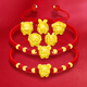 BZK New Gold Zodiac Transport Beads Pure Gold 999 Zodiac Year Accessories Braided Bracelets for Family 0.04g Zodiac Pig DIY Braided Rope Accessories