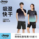 Jeep Spirit Jeep Jeep Running Training Anzug Männer und Frauen Sommereiseis Schnell trockener kurzärmeliger T-Shirt Fitness Basketball Badminton Anzug JP-9901 Black Grey M.