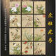 清名家余稚花小品鸟画仿古宣纸成品字画微喷复制国画山水画心画芯 C1289 34*38cm
