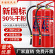 Zhongjin Portable Powder Powder Fire ExtingUishing Equiping for Fire Fighting Shops 4 Dollar Jin [Jin est égal à 0,5 kg] Ménage 12358 kg de carche