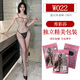 秀彩莎大码性感免脱诱惑纯欲黑丝连体丝袜 1391 【】80-150斤