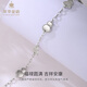 Cuihua Platinum Crushed Ice Clover Bracelet Valentine's Day Gift Jewelry for Girlfriend and Wife Birthday Gift Platinum Wufu Gourd Bracelet Total Weight Approximately 5.3g