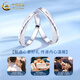 CHINA GOLD PT950 Platinum Couple Ring Simple Men's and Women's Twin Ring Valentine's Day Birthday Gift for Girlfriend and Wife Platinum Twin Knot Ring - Women's Model About 1.9g Medium Gold Gift Box