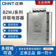 Chint BZMJ series capacitor BZMJ0.450.4 reactive self-healing low-voltage parallel power compensator BZMJ-0.45-60-3