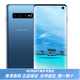 Samsung (Samsung)/ Galaxy S10 SM-G9730 S10 + Plus S10E Teléfono móvil dual de doble ranura para darle a la novia y novio Charcoal Crystal Black 4G Network Full Standard 8GB + 128 GB continental China continental
