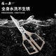 Zhang Xiaoquan kitchen scissors household strong chicken bone scissors stainless steel multi-functional food grade scissors chicken, duck and goose bones special scissors strong kitchen scissors