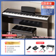 BEIDOCHEN 88 HAUT HAMMER CLÉE ÉLECTRIQUE PIANO POUR ENFANT ADULTANT PIANO ELECTRONIQUE PIANO HOME PROFESSIONNELLE 10