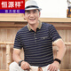 Hengyuanxiang dad short-sleeved T-shirt men's summer clothes for men in their 50s 2025 new summer middle-aged and elderly grandfather CJ9928 Navy L 170/50