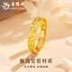
Lao Fengxiang Broken Bingbing Foot Silver Ring for Women and Men's Style Stars and the Couple Ring Teacher's Day Birthday Gift for Boy and Girlfriend When/The next day - Broken Bingbing Ring [Couple Style]