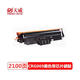 天威（PRINT-RITE）天威069硒鼓适用佳能LBP673CDN硒鼓LBP674CX MF752CDW MF756CX墨 经济型CRG069M红色带芯片版