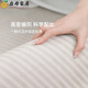 MPPMCK [Light Luxury High-end] German carpet living room 2025 new light luxury sofa coffee table mat without washing and wipeable household use Qing Qiang-13566 140cm*200cm [Environmentally friendly and odorless]