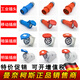 MANNEKOS MENNEKES High Power Aviation Branchbranche wasserdichte Stecker-Steckdosenanschluss 16A/32A 3-Kern 32A Oberflächenmontierter Sockel Typ1421