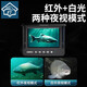 Fishing Patrol 360-degree rotating underwater fish detector ultra-high-definition probe 7.0-inch ultra-definition screen + 360-degree temperature sensing depth head + 30 meters