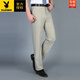 Playboy (playboy) pantalon masculin de glace de soie décontractée droit des pantalons masculins à l'âge moyen d'âge suspendus