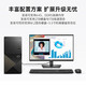 戴尔（DELL）成就Vostro 3910升级3030T商用办公财务家用游戏台式机设计制图台式机电脑主机全套3890升级款 i3-12100（单主机） 32G/512G固态+1T/集显/定制