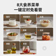 Moving yogurt machine, fully automatic rice wine machine, mother-child grade 1L full glass inner yogurt fermentation 4-point cup MD-SNJ01S