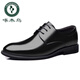 
Woodpecker leather shoes men's genuine leather breathable business formal wear casual height-enhancing men's shoes summer black British groom wedding shoes 9888 black 37 <real cowhide>