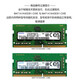 Samsung (SAMSUNG) ddr4 notebook memory 2666 memory 3200 original original 2400 ASUS compatible Lenovo Dell Acer MSI Huawei Shenzhou Xiaomi Apple HP Shenzhou Samsung ddr4 notebook memory 8G 3200 single