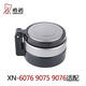 Sino adapted to single-layer glass cup 9052 original cup lid 6076 water cup accessories XN6191 XN-6191 natural cup lid