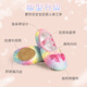 
Ai Wu Ge children's dance shoes sequin rainbow gradient shoes girls satin ballet shoes princess style soft sole shoes size 28
