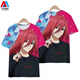 
Meichun shining Japanese cartoon summer men and women loose blue prison series thousand-cut leopard horse T-shirt printed trendy short-sleeved T6197 M height 130C
