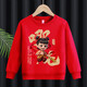 Ultraman Boys Sweinshirt Spring y Autumn Style 2025 New Children's Autumn Baby Nezha Ao Bing Cool y guapo Street Tops Hot Sale Nezha Fengyun-Red 150 Altura 140-150cm de 9 a 10 años
