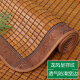 喆炜罗威奢品 ROWILUX德国品质沙发垫夏季凉席麻将坐垫防滑竹垫夏天款 窄边---碳化[双筋防滑] 70×140140cm 70cm*14070cm