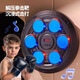Gu ou (guou) Children's Music Boxing Machine Wall Trainer Trainer Smart Toy Training Boys and Girls 6th to 12th Birthday Gift