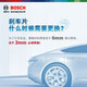 
Bosch front and rear brake pads Geely Boyue GS Emgrand GL Binrui Binyue Star Rate L Xingrui Vision S1 X3 X6 Front wheel 4-piece package Geely Emgrand/2014-2021 T11301 front