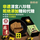 徐福记八珍糕 国爱堂清宫八珍糕非遗坚果茯苓官方脾胃 双层礼盒人参成人型736g*1