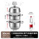Maxcook steamer all 304 stainless steel 30cm three-layer steamer temperature-sensitive double-bottom soup pot gas induction cooker universal MCZ743