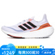 阿迪达斯男鞋女鞋2025新款LIGHTBOOST减震跑鞋运动跑步鞋HQ6351 GX9864 40