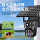 Hanni 4G Solar Camera para un hogar sin tráfico sin tráfico de por vida Monitor remoto de teléfonos móviles impotentes y sin red sin red para el hogar para el hogar Use 360 grados sin ángulo muerto con un tablero Color panorámico de alta definición de seguimiento de visión nocturna [Tráfico libre de por vida sin recarga] + Doble Tree Screen + 30 días de reproducción de reproducción de reproducción