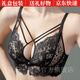 猫惑（MAOHUO）性感美背内衣女加厚馒头杯8cm蕾丝聚拢平小胸无钢圈文胸奶罩套装 深咖套装 70B =32B (加厚8cm)