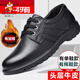 
Scarecrow (MEXICAN) 2025 new men's leather shoes genuine leather spring versatile extra-large size 45 trend 46 casual 47 low top 48 lace-up 49 9901 black [four seasons] 45
