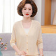 Hengyuanxiang mother ice silk sunscreen knitted cardigan for women in summer middle-aged women in summer shawl jacket thin outer air conditioning shirt off white 3XL