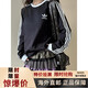 Adidas adidas jennie gleiches T-Shirt Top Langarm schwarze Männer und Frauen Basishemd Klassiker Retro IA4877 Schwarz IA4877 XS