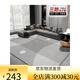 Sala de la alfombra de suye 2024 Nuevo sofá de lujo Sofá Mat de piso de lavable Desperdecimiento de la mesa de café Café de casa Maneta espesa 15601 180*280 cm Estilo espesado mejorado fácil de cuidar